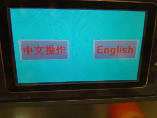 qapaq üçün sensor ekran.jpg