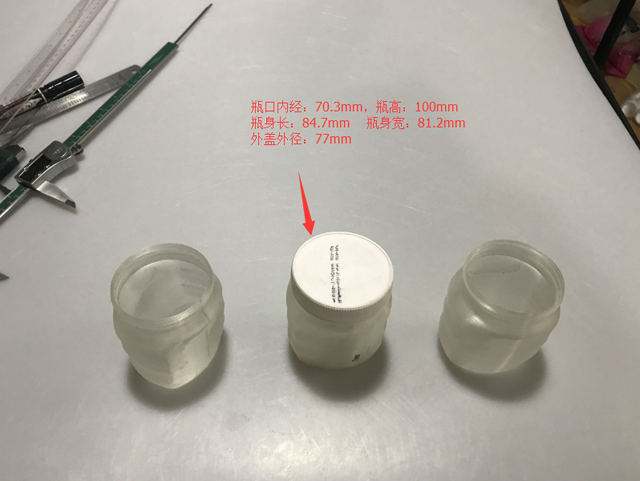 Jar.png-in ölçüləri