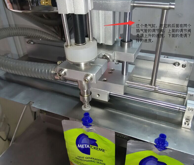 musluğu doldurma maşınını necə tənzimləmək olar (1).jpg