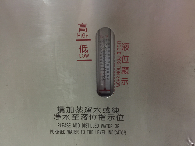 su ilə soyudulmuş möhürləyici zəruridir.jpg